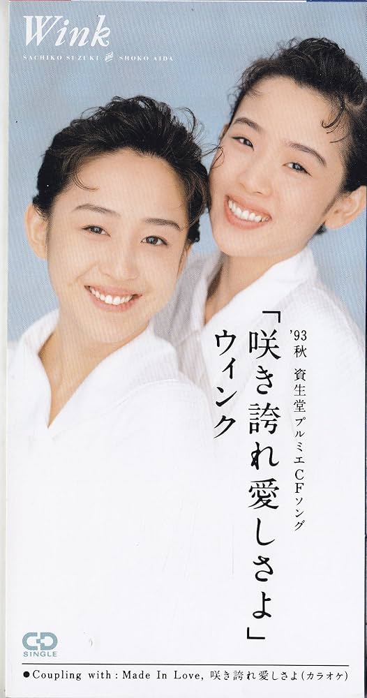 邦楽 may.e - Mattiola 41d3qHS4NuL.jpg_BO30,255,255,